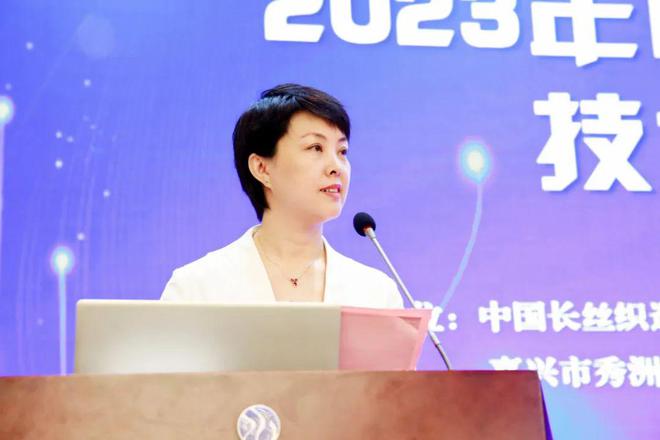 数字创新绿色赋能！2023年中国长丝织造行业技术创新研讨会召开(图8)