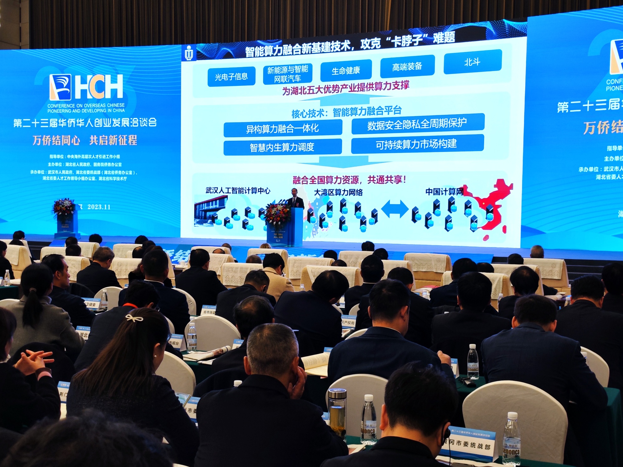 【实干·2024】追光逐“新”强支点 聚才兴业创“荆”彩(图9) 【实干·2024】追光逐“新”强支点 聚才兴业创“荆”彩(图9)