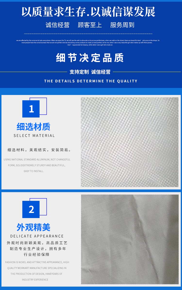 安徽180克高强有纺土工织物说明-搜了网(图2)