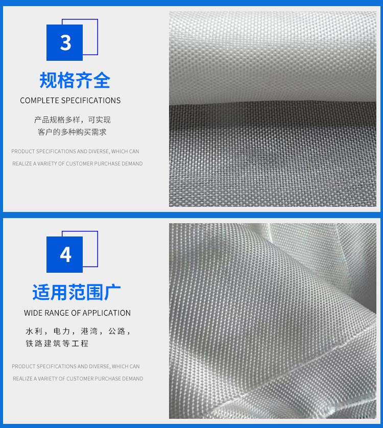 安徽180克高强有纺土工织物说明-搜了网(图3)