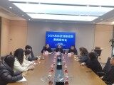 力争高新技术产业产值占规模以上工业比重达565% 启东举办2024年科技创新政策新闻发布会南通发布(图1)
