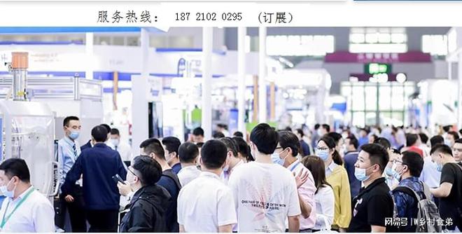 2024深圳国际芯片展会-人工智能芯片展会-显示(图1)