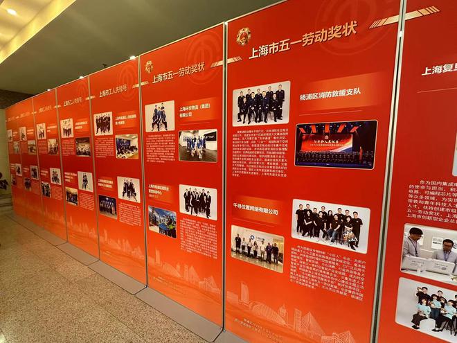 新老劳模共发倡议杨浦区举办五一劳动奖表彰宣传主题活动(图2)