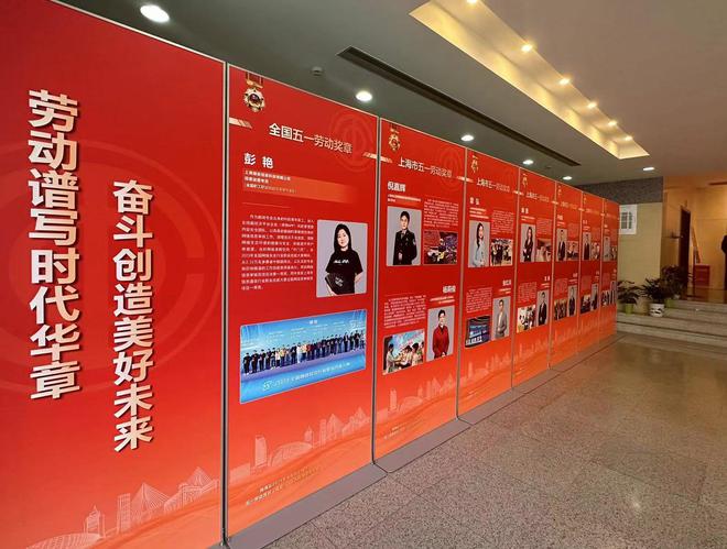 新老劳模共发倡议杨浦区举办五一劳动奖表彰宣传主题活动(图1)