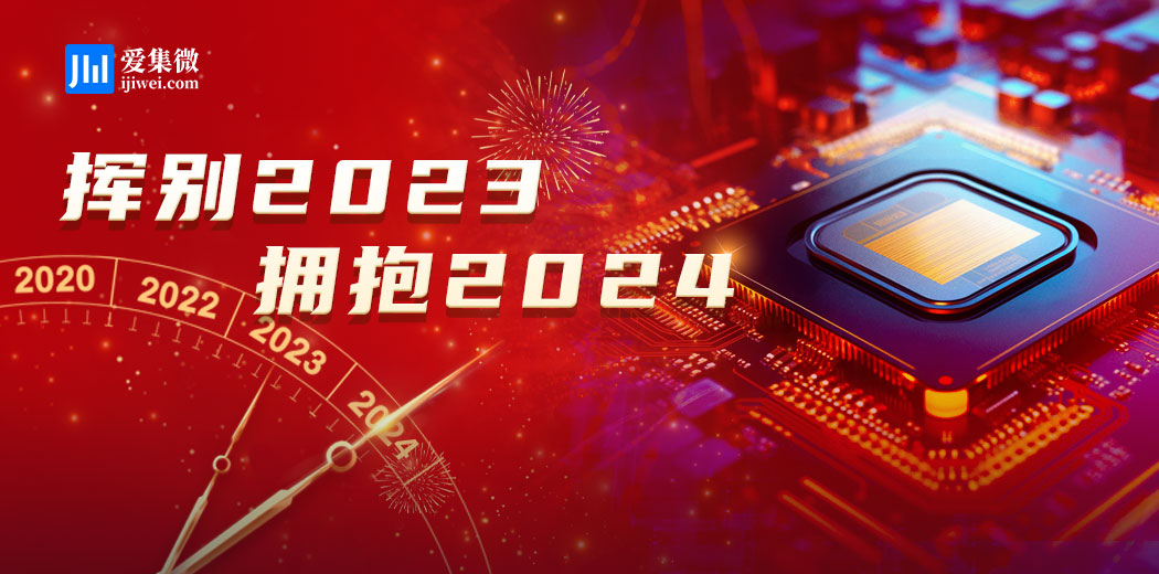 华润微：以创新铸新质生产力2024年多维发力(图1)