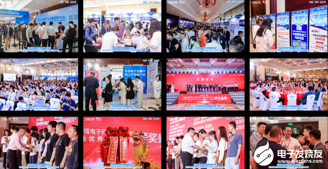 创新·互联·芯生态 2024半导体产业发展趋势大会暨颁奖盛典圆满举办(图17)