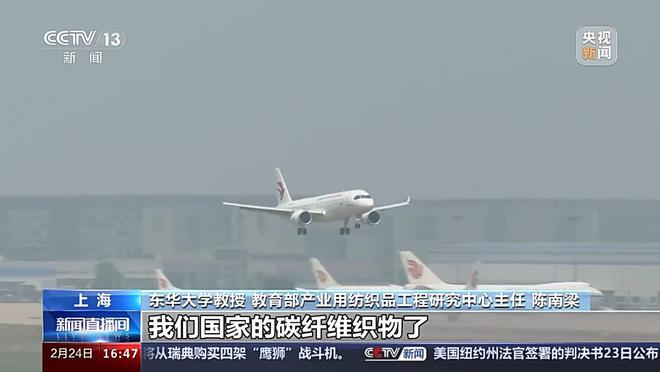 新材料+新工艺 纺织不只属于服装也来助力航天领域(图16)