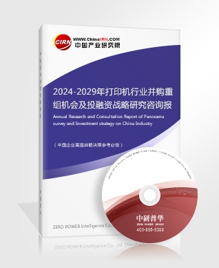 工信部：将大力发展人工智能 智能工厂 新型网络等关键技术 2024制造产业现状分析(图3)