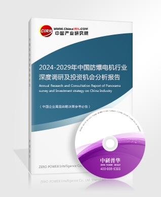 2024电子信息制造行业投资研究与市场机遇：技术创新产业化进程即将加速(图5)