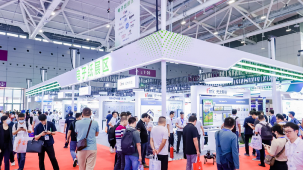 观众预登记正式上线深圳国际全触与显示展亮点纷呈与您相约！(图5)