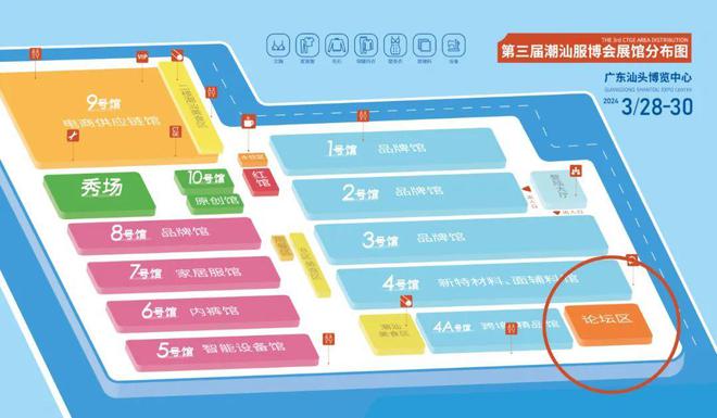 内衣周刊“新产品 新科技 新工艺”2024中国纺织新材料科技论坛(图3)