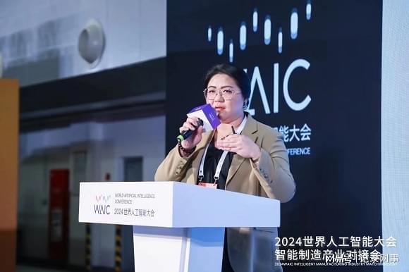 关注2024WAIC｜面对人工智能大潮中国企业准备这样干！(图9)