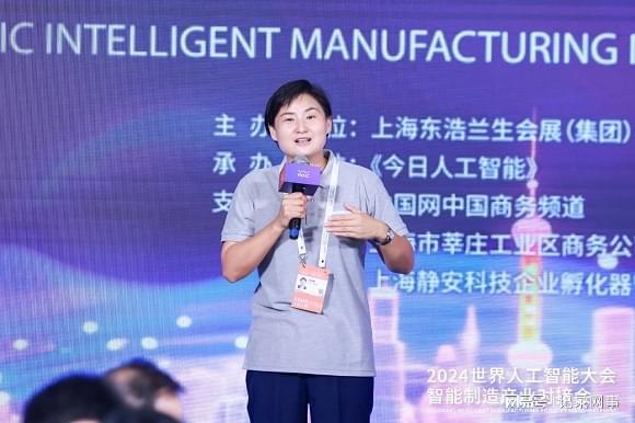 关注2024WAIC｜面对人工智能大潮中国企业准备这样干！(图1)
