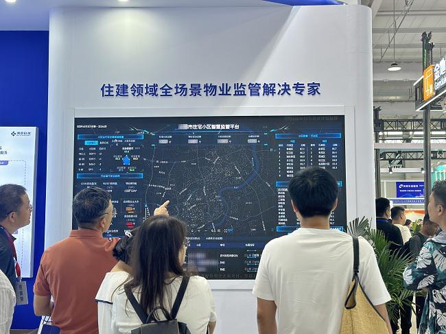 博彦科技亮相2024中国物博会 助力住建领域数字化升级(图2)