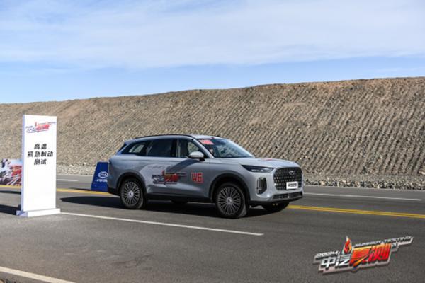2024中汽夏测中的实力派SUV——奇瑞瑞虎8L力现卓越品质(图3)