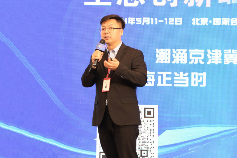 2024中国跨境电商生态创新峰会在北京国家会议中心盛大召开(图4)