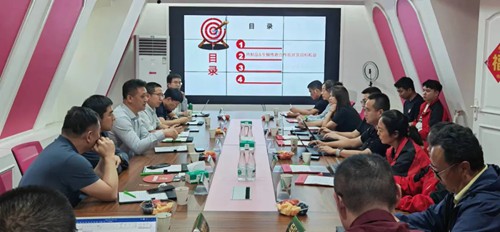 双汇受邀参加2024中国零售业供应链大会(图2)