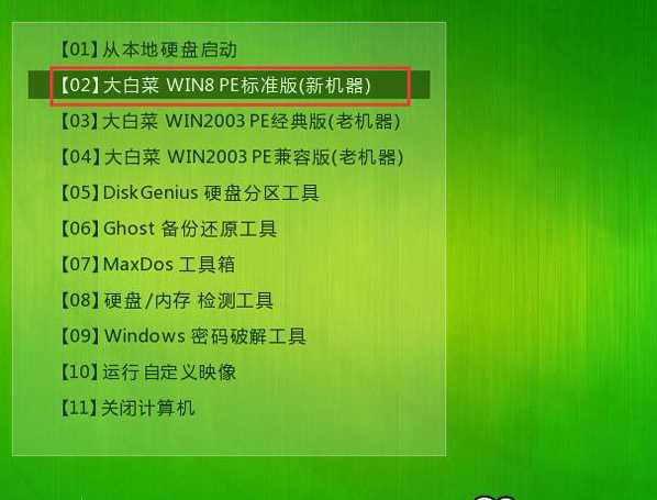 装机优品Ghost Win7 64位旗舰版(集成USB30驱动+NVMe硬盘)V2024(图3)