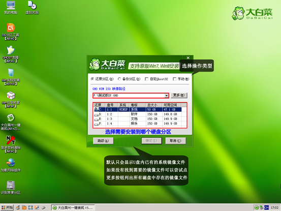 装机优品Ghost Win7 64位旗舰版(集成USB30驱动+NVMe硬盘)V2024(图4)