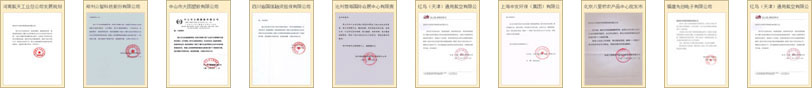 2024-2029年中国农业数字化行业市场全景调研与发展前景预测报告(图2) 2024-2029年中国农业数字化行业市场全景调研与发展前景预测报告(图2)