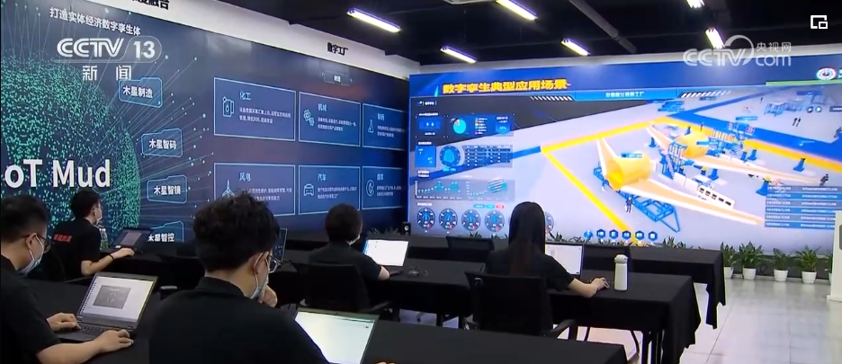 三个“全”六个“更”提升数字化转型质效 应用成果社会、企业、群众可感可知(图2)