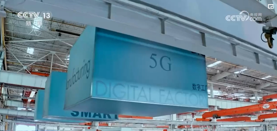 三个“全”六个“更”提升数字化转型质效 应用成果社会、企业、群众可感可知(图4)