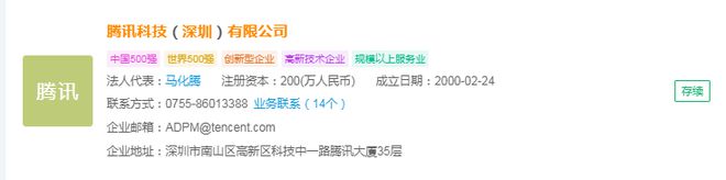 2024年中国十大最火大模型企业一览：不逊色GPT-4你更看好哪一家？(图2)