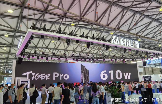 2024深圳储能展会智慧储能能源管理控制系统电磁、热(图2) 2024深圳储能展会智慧储能能源管理控制系统电磁、热(图2)