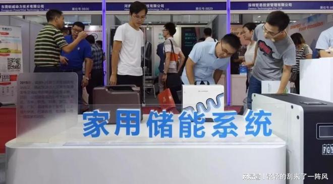 2024深圳储能展会智慧储能能源管理控制系统电磁、热(图4) 2024深圳储能展会智慧储能能源管理控制系统电磁、热(图4)
