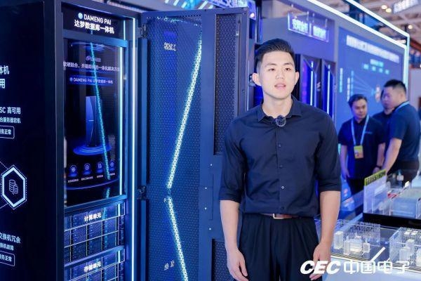 达梦数据库一体机荣获2024数字中国创新大赛·信创赛道总决赛一等奖(图2)