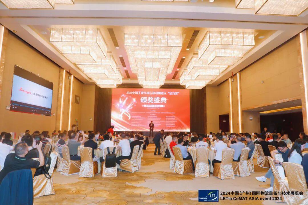 诺力参加2024中国工业车辆与移动机器人“金力奖”颁奖盛典 获多项荣誉(图2)