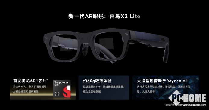 CES 2024盘点：手机新品寥寥AI大模型走向被集成(图13)