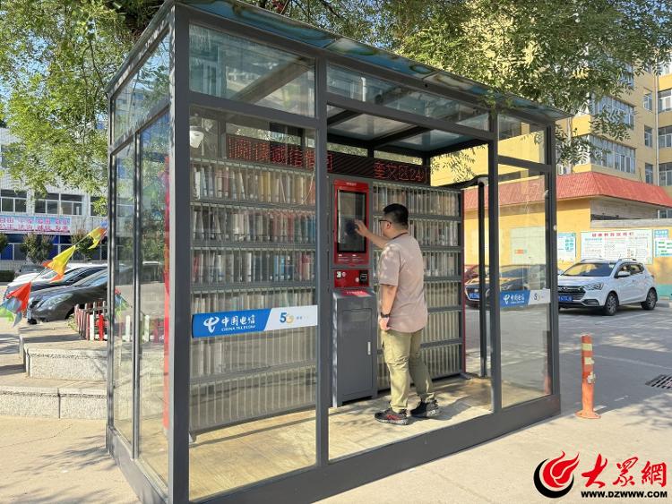 让数据多跑路 让群众少跑腿 潍坊市北海路街道喜获2024数字中国创新大赛·数字城市赛道“年度城市金牌项目”金奖(图3)