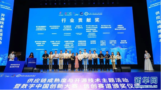科杰科技大数据平台斩获2024数字中国创新大赛·信创赛道行业贡献奖(图2) 科杰科技大数据平台斩获2024数字中国创新大赛·信创赛道行业贡献奖(图2)