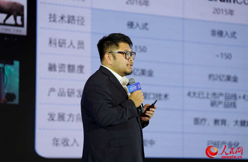 2024“互联中国公益行动”正式启动(图8) 2024“互联中国公益行动”正式启动(图8)