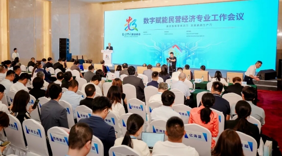 谷器数据出席数字中国建设峰会并入选“2024中小企业数字化转型典型应用案例”(图5) 谷器数据出席数字中国建设峰会并入选“2024中小企业数字化转型典型应用案例”(图5)