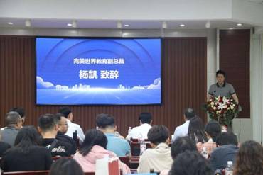 2024数字创意教育专题研讨会在西安职业技术学院成功举行(图3)