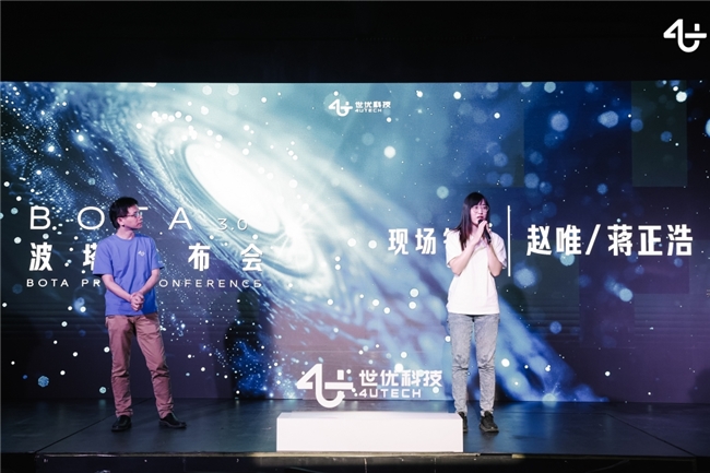 AI数字人多模态交互系统“世优波塔”正式发布(图7)