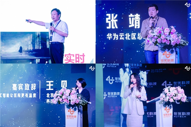 AI数字人多模态交互系统“世优波塔”正式发布(图6)