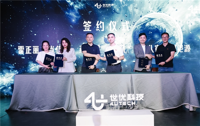 AI数字人多模态交互系统“世优波塔”正式发布(图8)