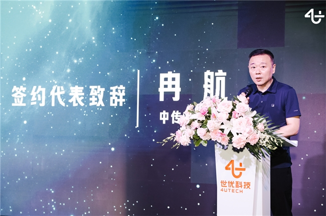 AI数字人多模态交互系统“世优波塔”正式发布(图9)