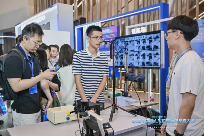 记2024中国人形机器人开发者大会暨第三届张江机器人全球生态峰会(图4) 记2024中国人形机器人开发者大会暨第三届张江机器人全球生态峰会(图4)