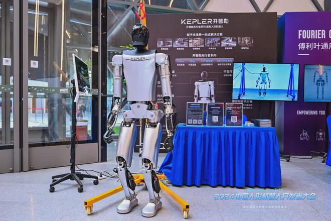 记2024中国人形机器人开发者大会暨第三届张江机器人全球生态峰会(图8) 记2024中国人形机器人开发者大会暨第三届张江机器人全球生态峰会(图8)