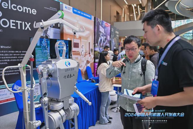 记2024中国人形机器人开发者大会暨第三届张江机器人全球生态峰会(图19) 记2024中国人形机器人开发者大会暨第三届张江机器人全球生态峰会(图19)