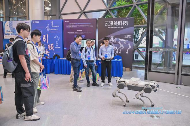 记2024中国人形机器人开发者大会暨第三届张江机器人全球生态峰会(图14) 记2024中国人形机器人开发者大会暨第三届张江机器人全球生态峰会(图14)