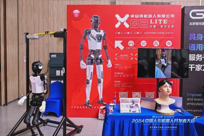 记2024中国人形机器人开发者大会暨第三届张江机器人全球生态峰会(图23) 记2024中国人形机器人开发者大会暨第三届张江机器人全球生态峰会(图23)