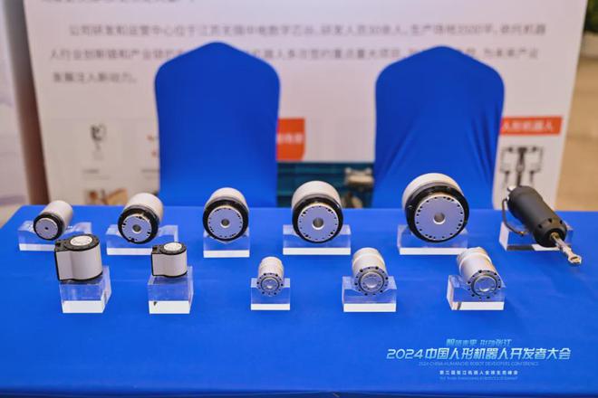 记2024中国人形机器人开发者大会暨第三届张江机器人全球生态峰会(图26) 记2024中国人形机器人开发者大会暨第三届张江机器人全球生态峰会(图26)