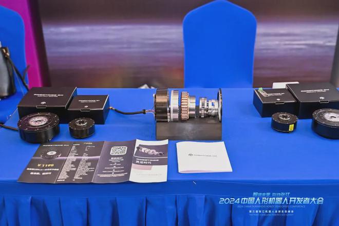 记2024中国人形机器人开发者大会暨第三届张江机器人全球生态峰会(图41) 记2024中国人形机器人开发者大会暨第三届张江机器人全球生态峰会(图41)