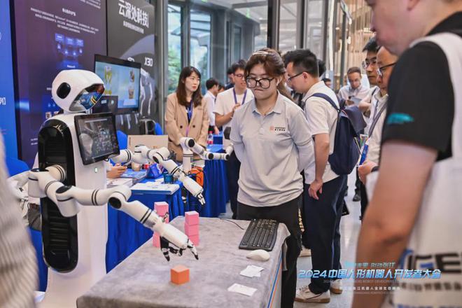 记2024中国人形机器人开发者大会暨第三届张江机器人全球生态峰会(图54) 记2024中国人形机器人开发者大会暨第三届张江机器人全球生态峰会(图54)