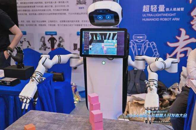 记2024中国人形机器人开发者大会暨第三届张江机器人全球生态峰会(图55) 记2024中国人形机器人开发者大会暨第三届张江机器人全球生态峰会(图55)